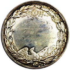 alfred-medal-copy-enhanced